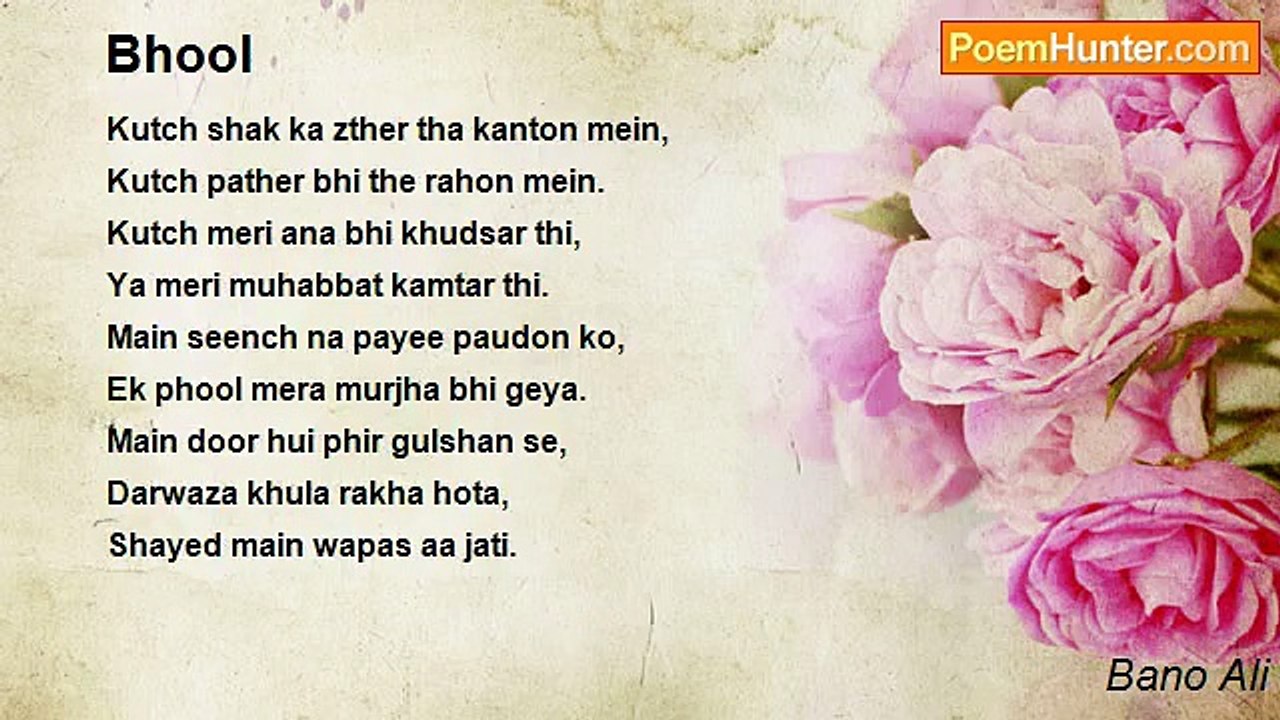 Bano Ali - Bhool