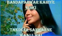 Aankhon Mein Qayamat Ke Kaajal (Hindi Karaoke) misslovemisslife