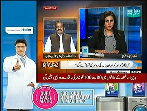 Faisla Awam Ka (Kya Nawaz Hukamat Par Say Khatra Tal Gaya) - 29th October 2014