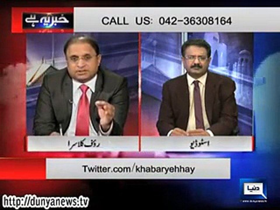 Rauf Klasra Reveals Once Asif Zardari Was Throw...