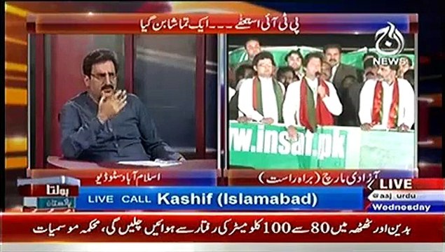 Bolta Pakistan – 29th October 2014