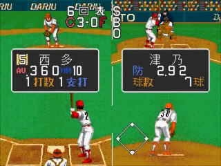 Dynamite League online multiplayer - arcade