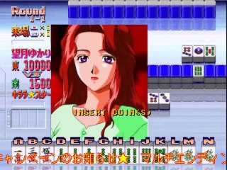 Ryuusei Janshi Kirara Star online multiplayer - arcade