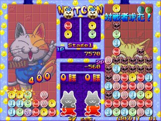 Moujya online multiplayer - arcade