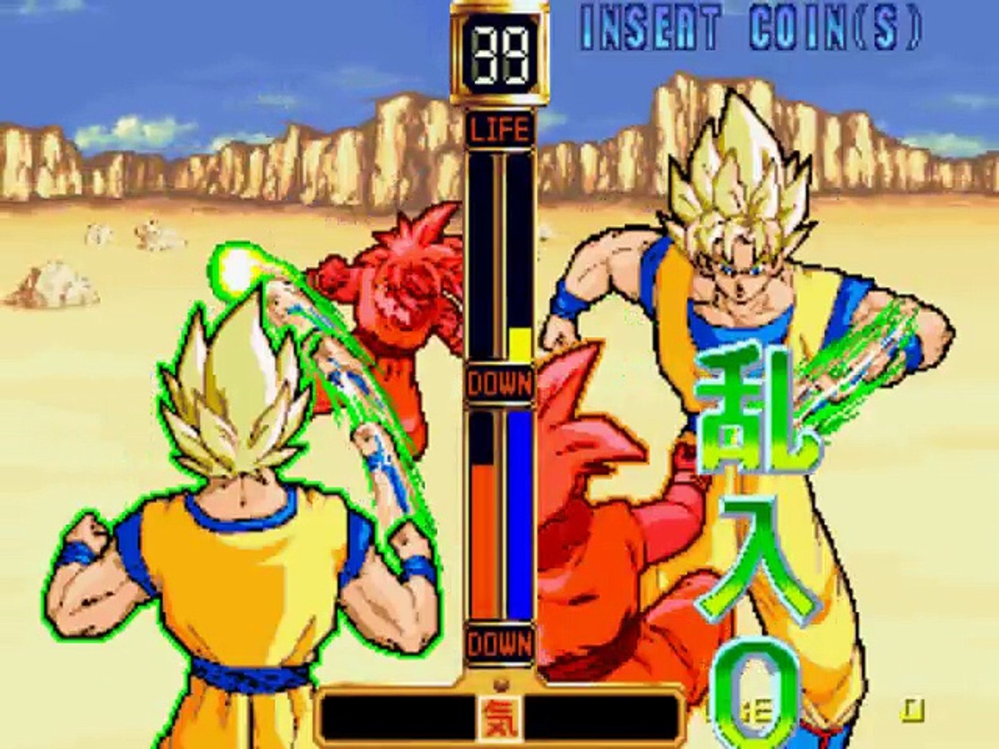 Dragon Ball Z: V.R.V.S. online multiplayer - arcade - Vidéo Dailymotion