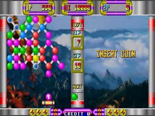 Cannon Ball [Horizontal Screen version] online multiplayer - arcade