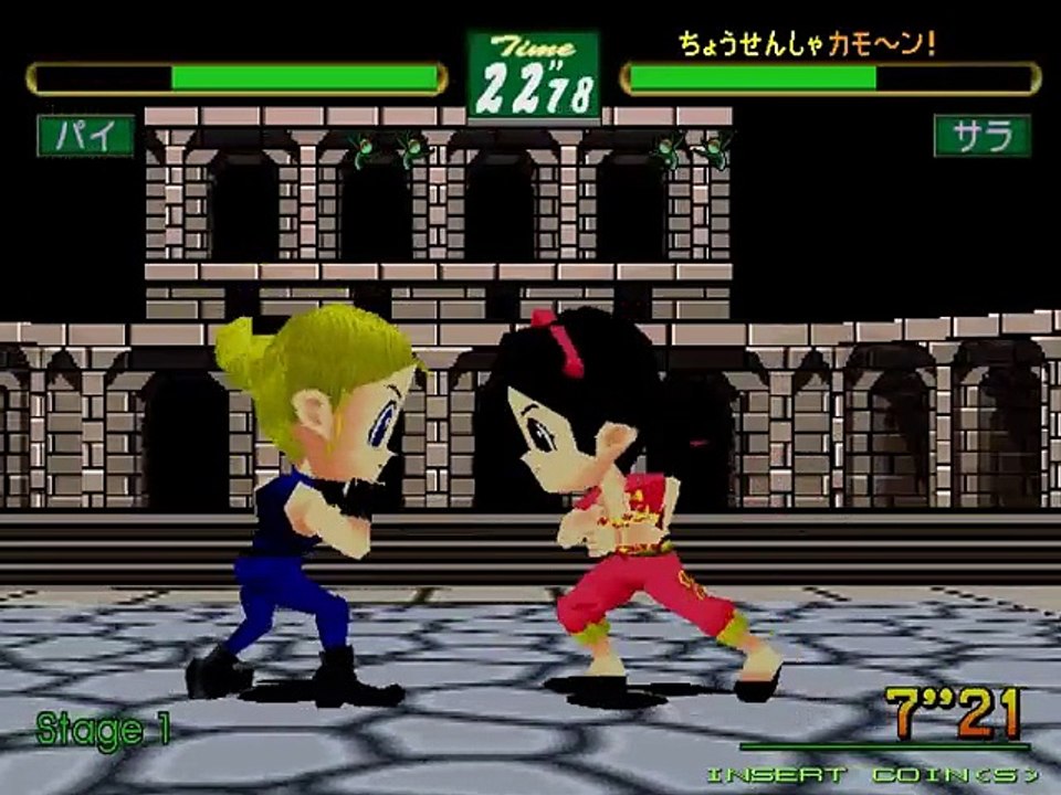 Virtua Fighter Kids online multiplayer - arcade