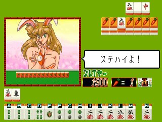 Mahjong Vanilla Syndrome online multiplayer - arcade