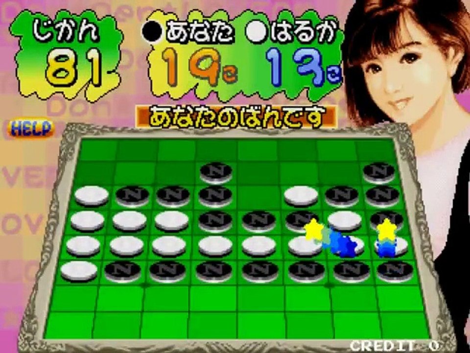 Don Den Lover Vol. 1 - Shiro Kuro Tsukeyo! online multiplayer - arcade