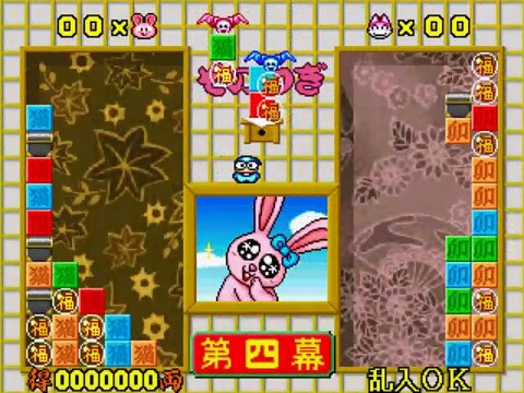 Kokontouzai Eto Monogatari - Neko Datte Eto no Nakama ni Naritakatta online multiplayer - arcade