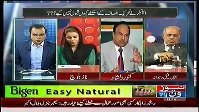 Mazrat Ke Sath – 29th October 2014