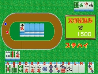 Mahjong Keiba ou online multiplayer - arcade