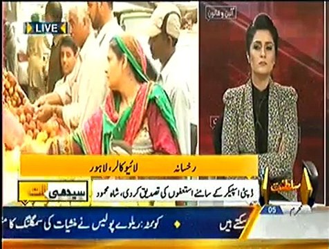 Seedhi Baat – 29th October 2014