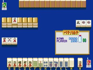 Mahjong Vitamin C - Anataga Sensei Yo! online multiplayer - arcade