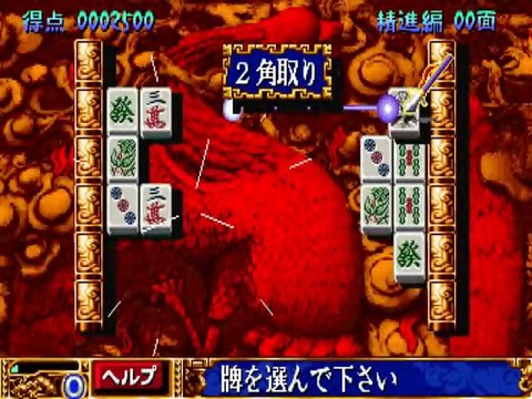 Jong Pai Puzzle Choko online multiplayer - arcade