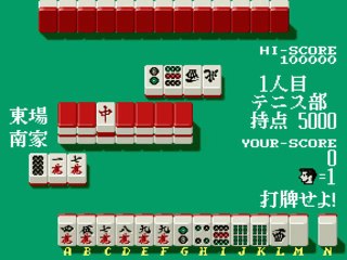 Ojanko High School online multiplayer - arcade