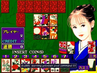 Hana Kanzashi online multiplayer - arcade