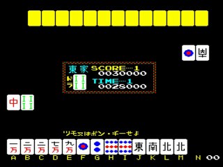 T.T Mahjong online multiplayer - arcade