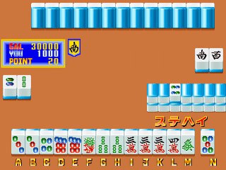 Ultra Maru-hi Mahjong online multiplayer - arcade