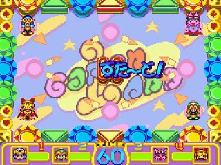 Coron Land online multiplayer - snes