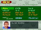 Zenkoku Koukou Soccer Senshuken '96 online multiplayer - snes