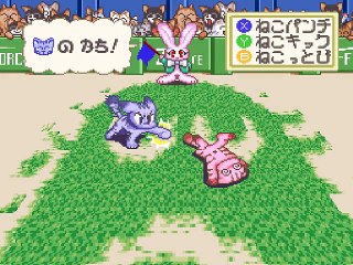 Asameshimae Nyanko online multiplayer - snes