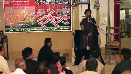 Maulana Syed Arif Hussain Kazmi  -  2nd Muharram - 1436