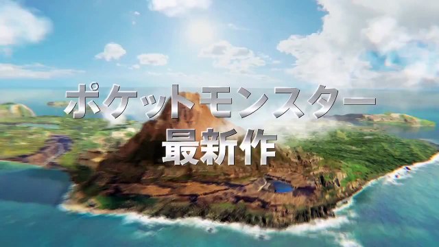 Pokémon Rubis Omega & Saphir Alpha Spot TV 2