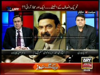 Sheikh Rasheed terms his resignation ' a matter of 3 seconds'