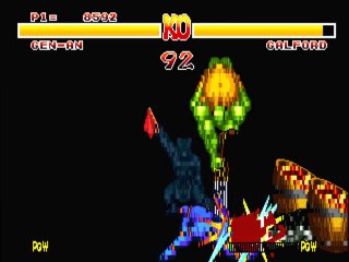 Samurai Shodown online multiplayer - 3do