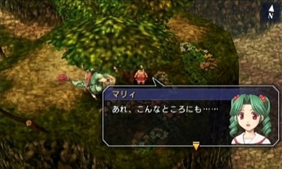 The Legend of Heroes Trails in the Sky Third Chapter - Partie. 93