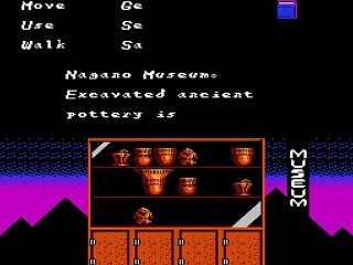Ankoku Shinwa: Yamato Takeru Densetsu online multiplayer - nes