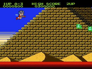 Insector X online multiplayer - nes