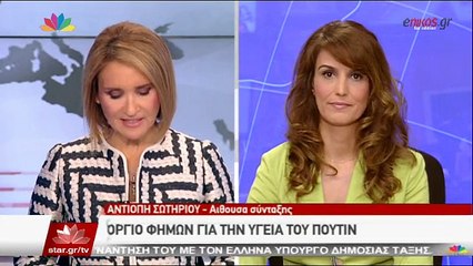 ΒΙΝΤΕΟ-Γιονγκ Ουν-Τους εκτέλεσε γιατί είδαν σαπουνόπερα