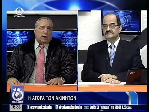 Εδω Μακεδονια 29-10-14