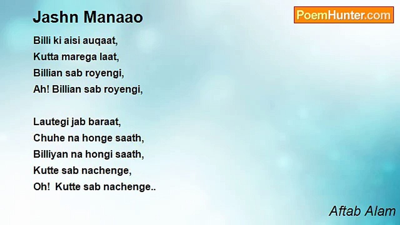 Aftab Alam - Jashn Manaao
