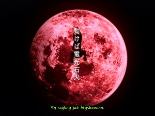 [lizards] Fuma no Kojiro 01