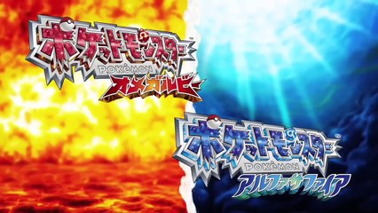 Pokémon Saphir Alpha - Aperçu général japonais