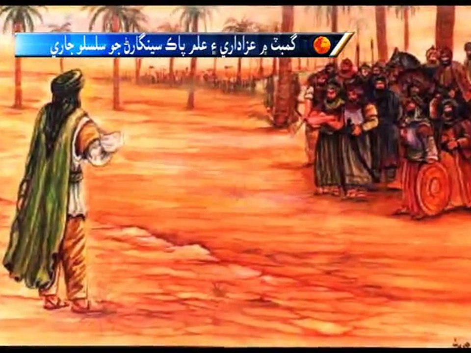 Gambat  Report_01