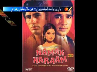 Report Amitabh bachan