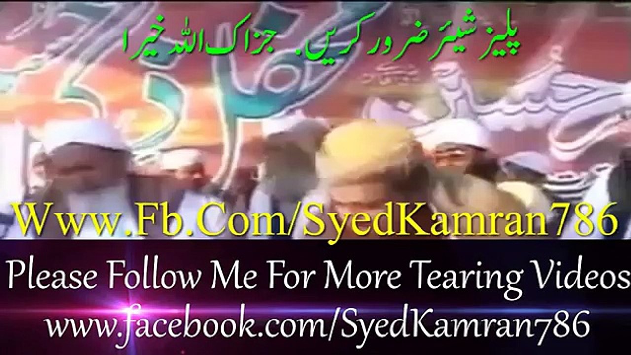 New Speech 2014-واقعہِ کربلا اور پیغامِ کربلا- By Allama Peerzada Muhammad Raza SaQib Mustafai