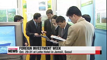 Korea holds annual 'Foreign Investment Week'