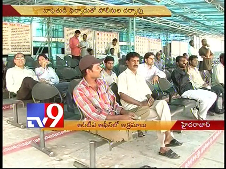 RTA Office turns hub for fake registrations