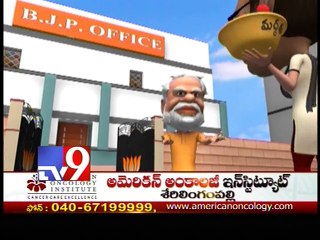 Shiv Sena relents to BJP in Maharashtra - Vikatakavi