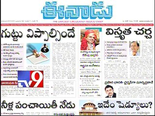 Kanna Lakshminarayana quits Congress, joins BJP - News Watch