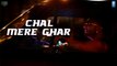 Chal Mere Ghar [Full Song with Lyrics] - Desi Kalakaar [2014] FT. Yo Yo Honey Singh [FULL HD] - (SULEMAN - RECORD)