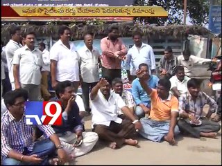 Sand Societies oppose new ones in Rajahmundry