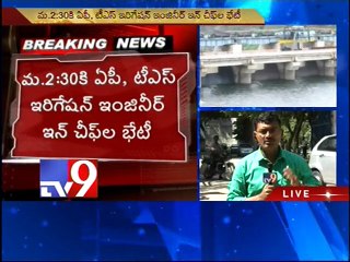 Krishna River Board meet postponed