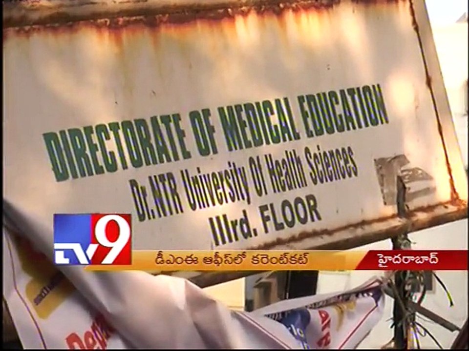 Telangana DME office crippled with power cuts