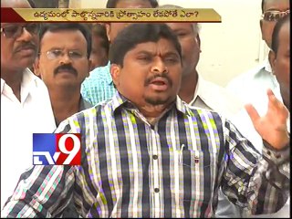 Why have RTC employees been denied T-increment - Ponnam